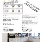 SDL-4510系列抽屉三节滑轨