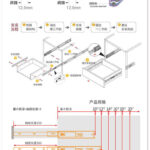 SDL-4010系列抽屉三节滑轨